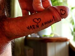 For Lina