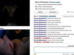 Russian mature couple chatting with a young girl 6