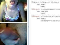 Videochat 008 Horny girl wanting to lick my ass and dick